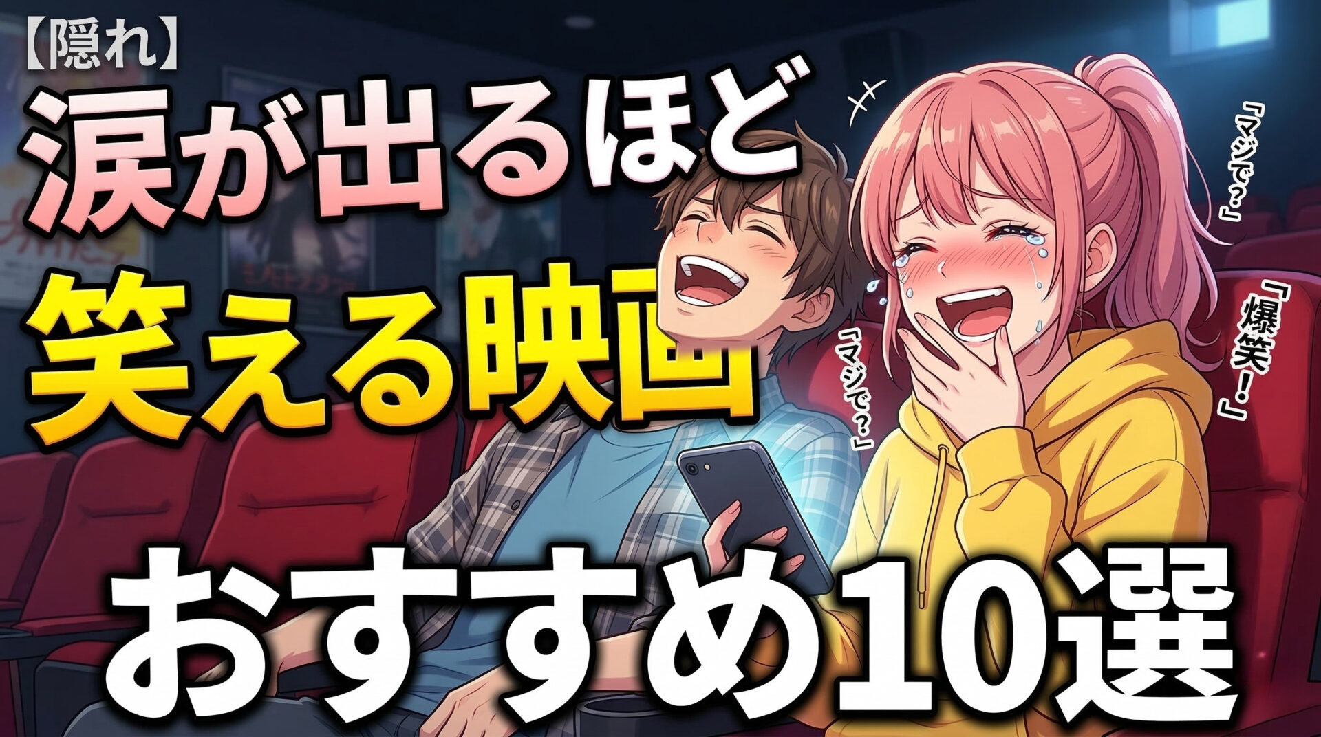 namidagaderuhodowaraeruosusume