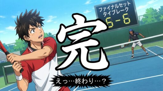 慶稜チャレンジャー決勝エーちゃんとクリシュナの試合エーちゃんとクリシュナの試合