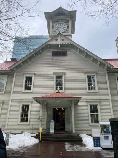 札幌時計台